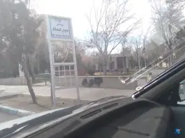 پارک میر عماد، محله میرعماد اصفهان
