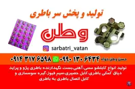 عکس شرکت قطعه سازان وطن، بلوار نماز، کرج 2