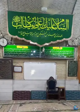 عکس مسجد امام زین العابدین (ع)، دروازه کاشان، قم 3