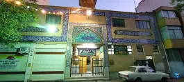 مسجد الرضا، چهارباغ بالا، اصفهان