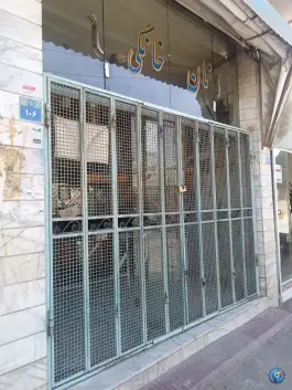 نانوایی سپاس، محله فردوان اصفهان