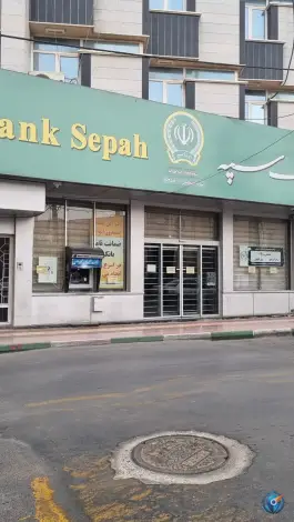 خودپرداز بانک سپه، محله چهار مردان، قم