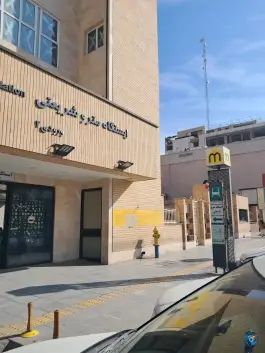 عکس ایستگاه مترو شریعتی، چهارباغ بالا اصفهان 5