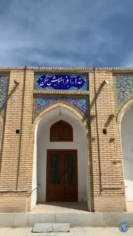 امامزاده اسماعیل، یزدآباد، اصفهان