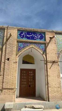 عکس امامزاده اسماعیل، یزدآباد، اصفهان 2