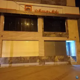 عکس خودپرداز بانک مسکن بهارستان اصفهان 2