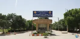 پردیس کشاورزی و منابع طبیعی دانشگاه رازی، کرمانشاه