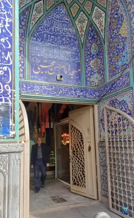 مسجد امام حسن مجتبی (ع)؛ بلوار کاوه، محله شیخ اشراق اصفهان
