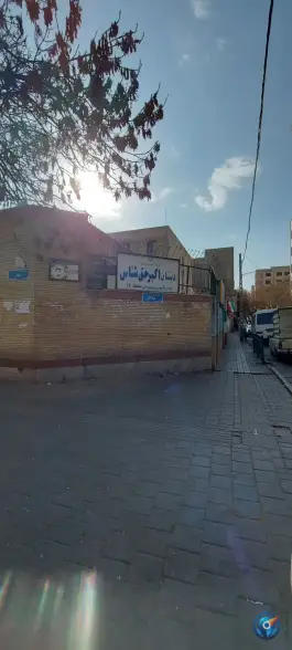 عکس دبستان پسرانه اکبر حق شناس - محله گلچین، تهران 4