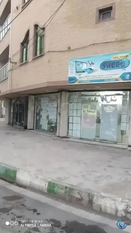 کافی نت سعید قم، بلوار فردوسی