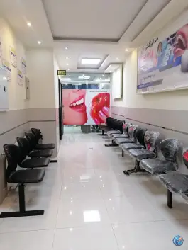 عکس درمانگاه سلامت پارسیان، همت آباد، مشهد 4