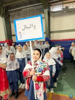 عکس مجتمع آموزشی شهدای کارگر، محله مشیریه، تهران 10