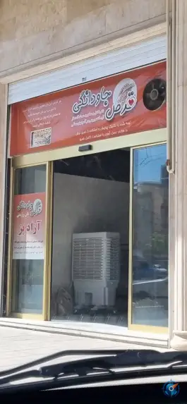 نانوایی لواش رژیمی آزادپز؛ میدان هندویان، قم