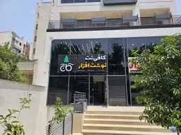 کافی نت کاج عفیف آباد شیراز