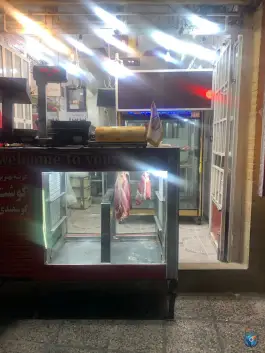 عکس قصابی محمدی، آستانه، شیراز 2