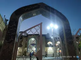 عکس مسجد و حسینیه فاطمه الزهراء (س) شهرک باهنر شیراز 7