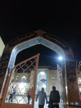 عکس مسجد و حسینیه فاطمه الزهراء (س) شهرک باهنر شیراز 8