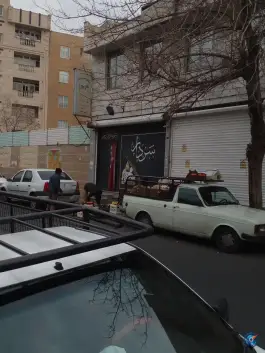 باشگاه ورزشی سردار، محله تولید دارو، تهران