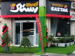 کیلو سوخاری رستاک، سعدی شانزدهم، لاهیجان