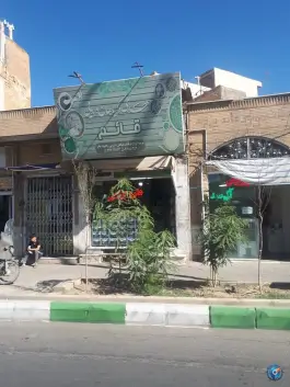 عطاری قائم - محله آقا بقال شیخ مهدی نایب حسین، قم
