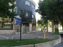 درمانگاه دکتر رئیس زاده، کوی فرهنگیان شهرکرد