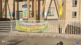 عکس هنرستان کاظمیان محله هنرستان مشهد 8