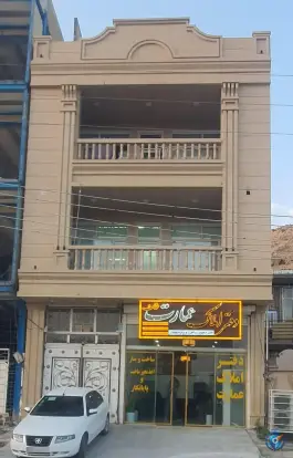 عکس دفتر املاک عمارت، خیبر، سرپل ذهاب 3