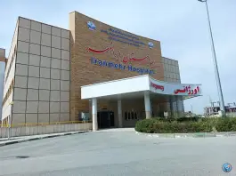 عکس بیمارستان ایرانمهر سراوان 2
