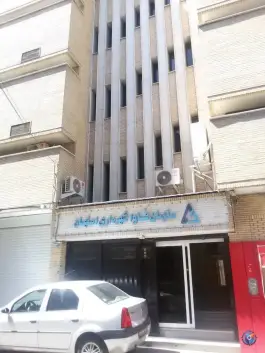 سازمان فاوا شهرداری اصفهان، آیینه خانه، اصفهان