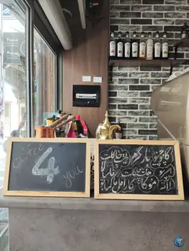 عکس کافی شاپ فور، محله ارم، قم 7