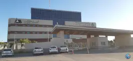 بیمارستان تخصصی فاطمه زهرا گل گهر، بلوار ایمنی، سیرجان