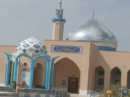 مسجد دانشگاه آزاد سمنان، سمنان