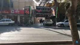 عکس حسینیه فاطمیه آیت الله ابطحی، قلعه طبره، اصفهان 2