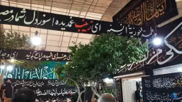 عکس حسینیه فاطمیه آیت الله ابطحی، قلعه طبره، اصفهان 3