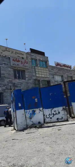 داروخانه دکتر تزنان، سازمان برنامه شمالی، تهران