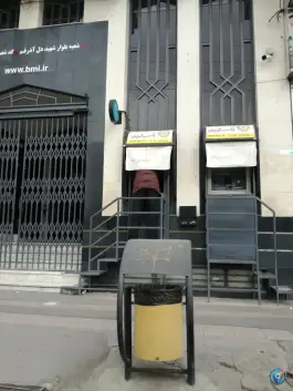 خودپرداز بانک ملی سلاخ خانه قم