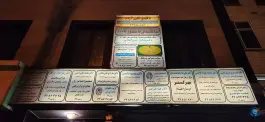 ساختمان پزشکان پاستور، محله مهران، تهران