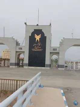 عکس های دانشگاه آزاد اسلامی واحد شاهین شهر، شاهین شهر