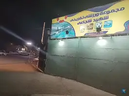 عکس استخر شهید شجاعی تهرانسر 8