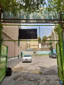 دبستان پسرانه امام خمینی(ره) طبرسی شمالی مشهد