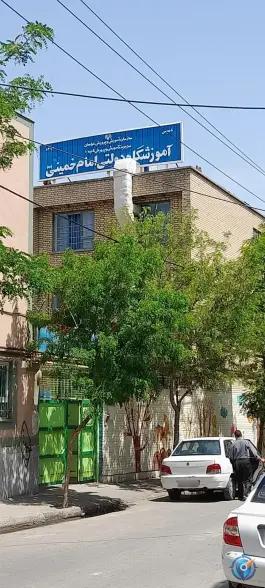 عکس دبستان پسرانه امام خمینی(ره) طبرسی شمالی مشهد 3