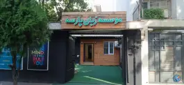 عکس آموزشگاه زبان پارسه، گلسار، رشت 2