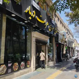 قابلی سرای هرات دربار، امام رضا، مشهد