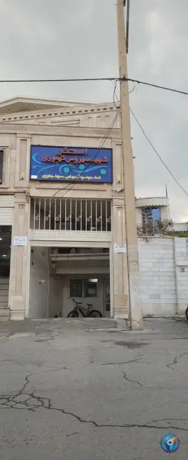 استخر تیموری، سپاه، کوهدشت