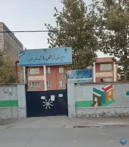 عکس دبیرستان دخترانه دوره اول علوی (فرزانگان ۴)؛ سیدمرتضی ۶، محله دانش آموز مشهد 2