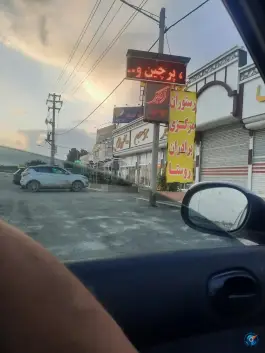 عکس اکبر جوجه ساغروان، جاده قوچان، مشهد 3