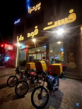 عکس فست فود دایا، بلوار توس، مشهد 7
