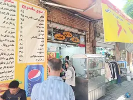 عکس فلافل اصل ابادان، بازار تهران 4