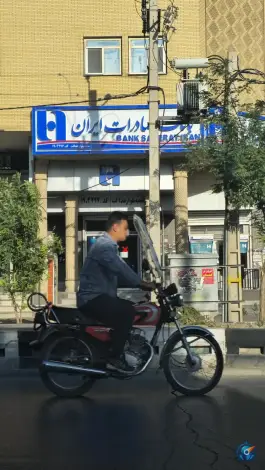 بانک صادرات شعبه فرگاز شیراز