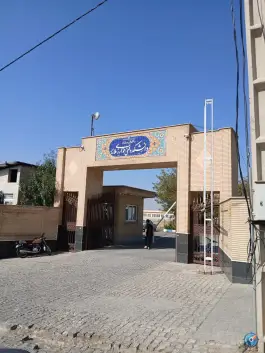 عکس آموزشکده فنی خوارزمی ملایر، پرستار، ملایر 2